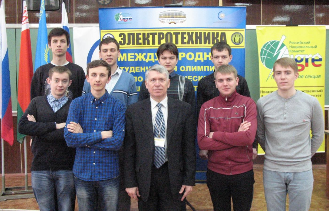 Международные олимпиады по электротехнике